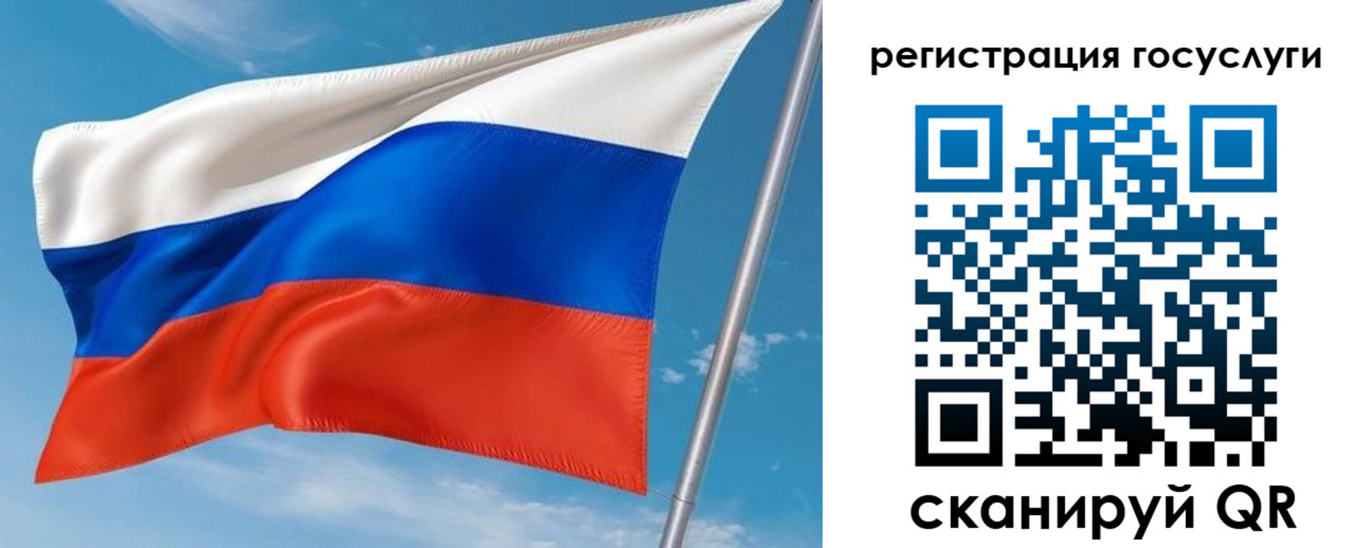 миграционный учет в Усть-Куте