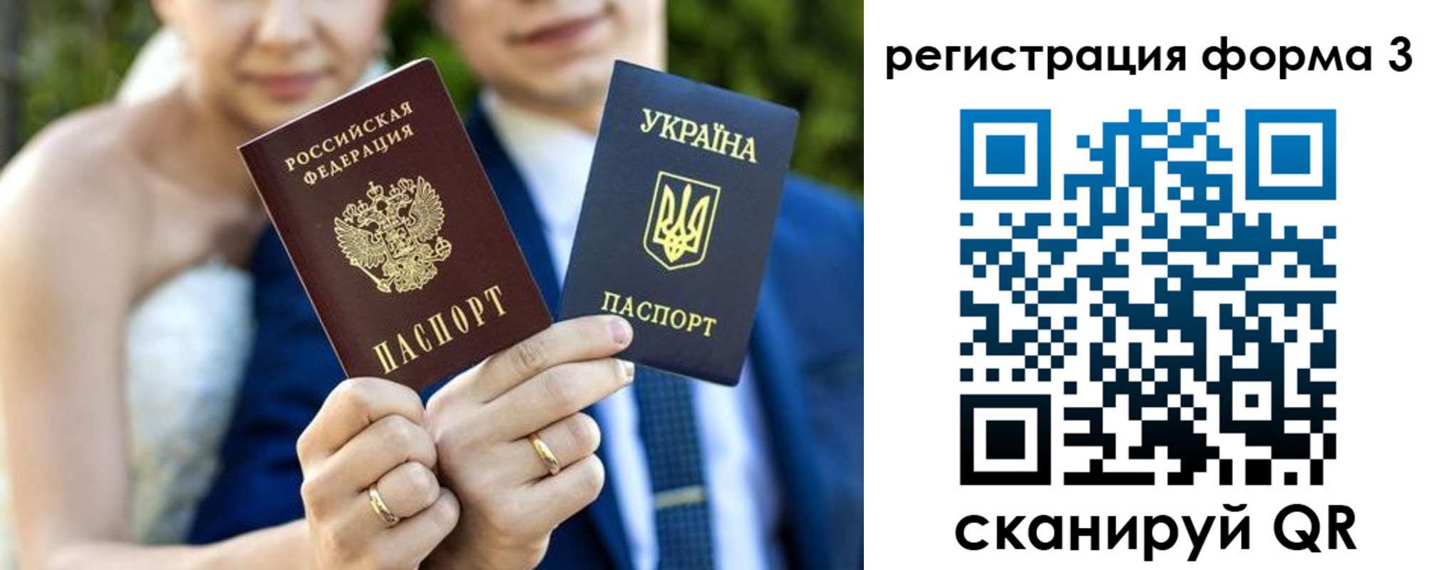 прописка в квартире в Усть-Куте