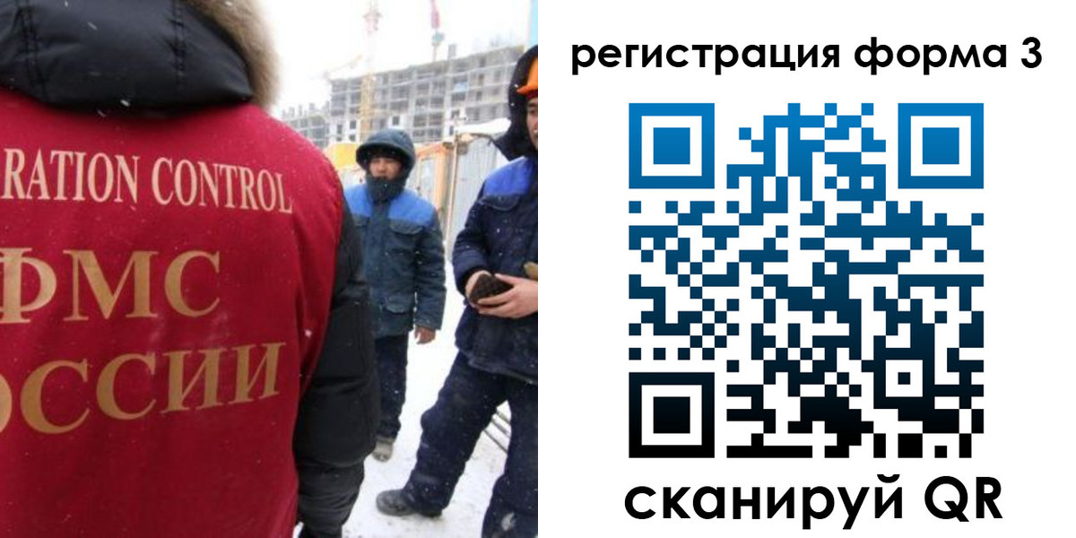 купить прописку в Усть-Куте