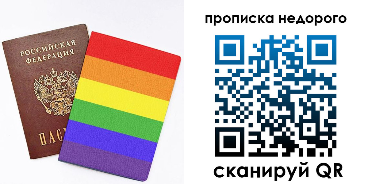 прописка регистрация в Усть-Куте