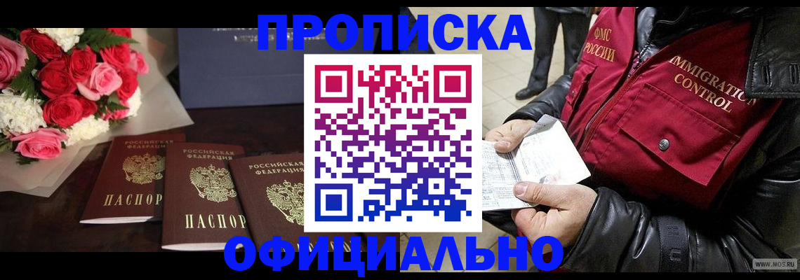 найти адрес прописки в Усть-Куте